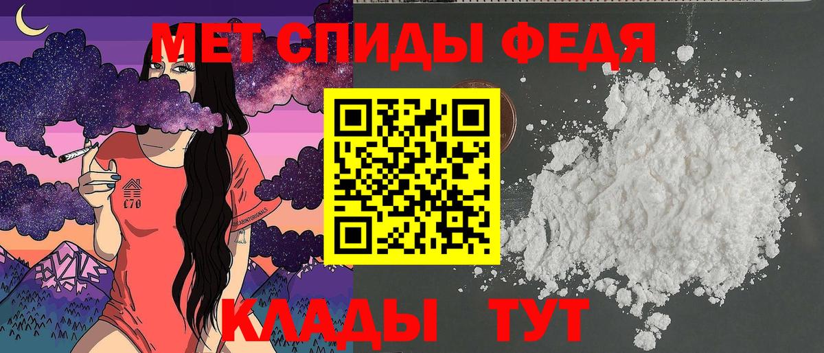 Амфетамин 97% Сухой Лог