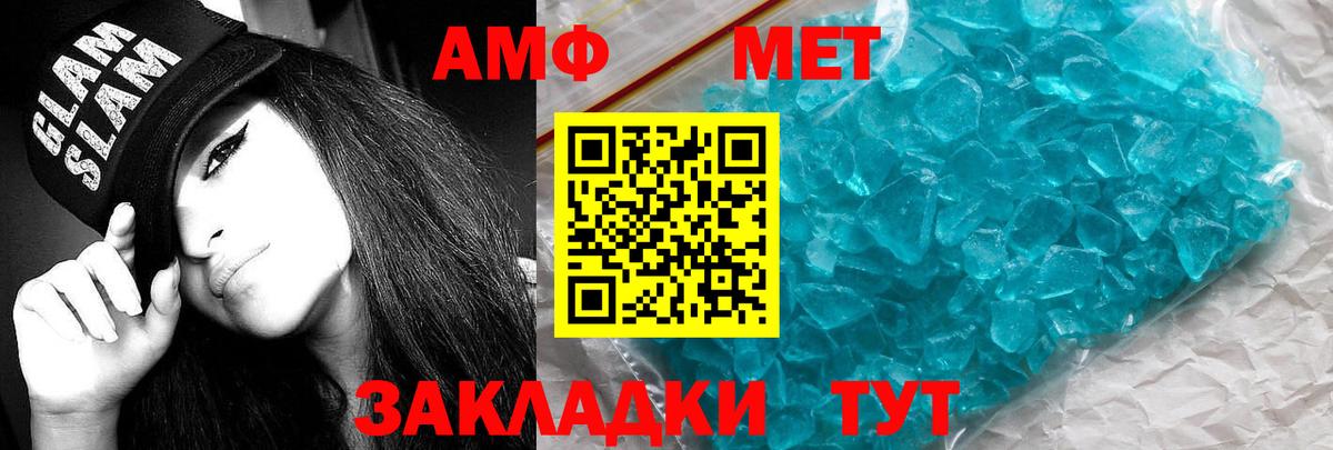 Сухой Лог  Amphetamine 97%  АМФ  Вход с VPN 