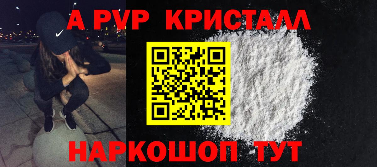 А ПВП СК КРИС Сухой Лог