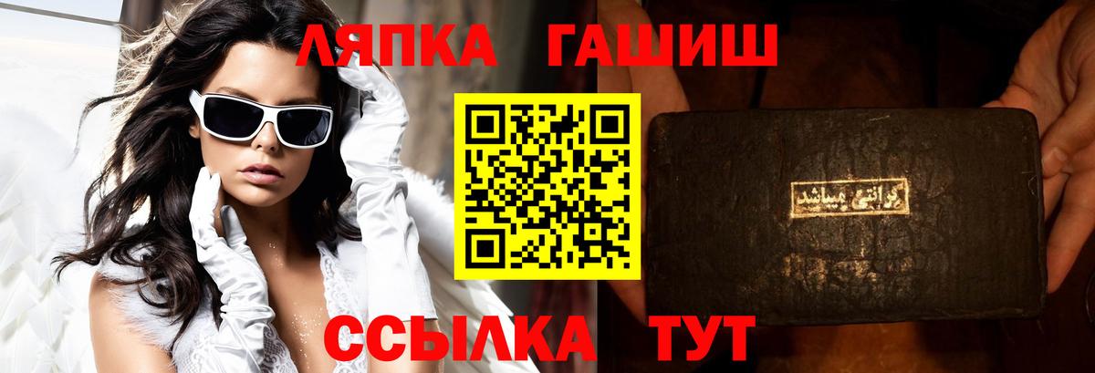 ГАШИШ 40% ТГК Сухой Лог