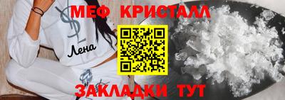 а пвп мука Наро-Фоминск