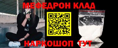 а пвп мука Наро-Фоминск