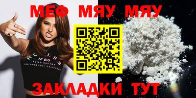 бошки Нальчик