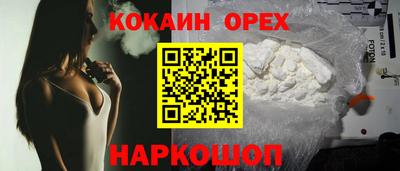а пвп мука Наро-Фоминск