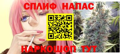 бошки Нальчик