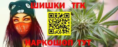 бошки Нальчик