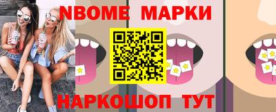 а пвп мука Наро-Фоминск
