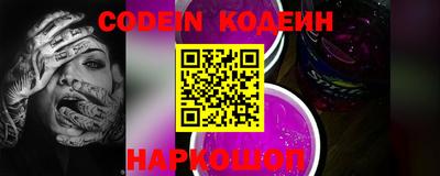 бошки Нальчик