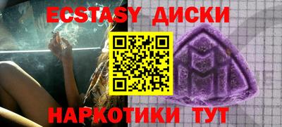 а пвп мука Наро-Фоминск