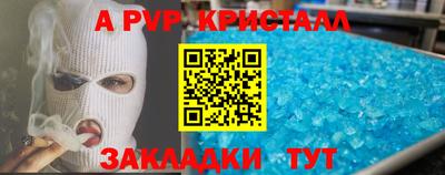 а пвп мука Наро-Фоминск