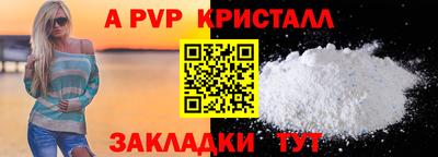 бошки Нальчик