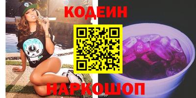 бошки Нальчик