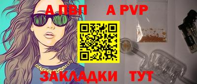 бошки Нальчик