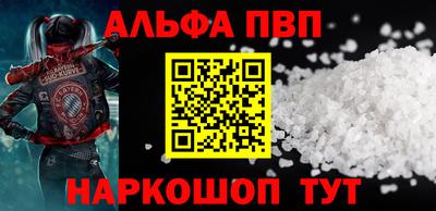 бошки Нальчик