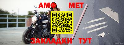 бошки Нальчик