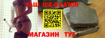 бошки Нальчик