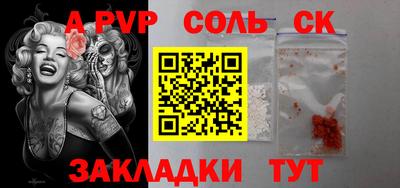 а пвп мука Наро-Фоминск