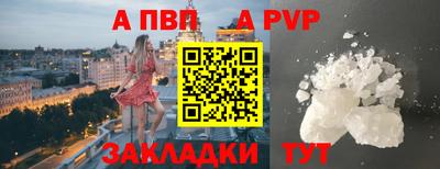 а пвп мука Наро-Фоминск