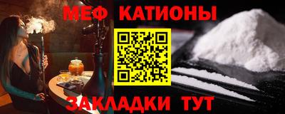 бошки Нальчик