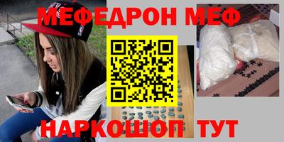 а пвп мука Наро-Фоминск