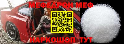 бошки Нальчик