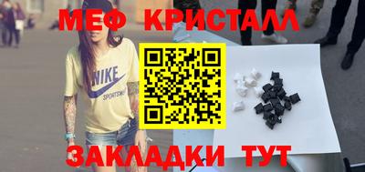 mdma Нарткала