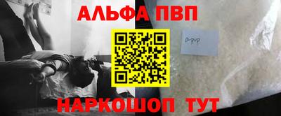 бошки Нальчик