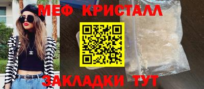 mdma Нарткала