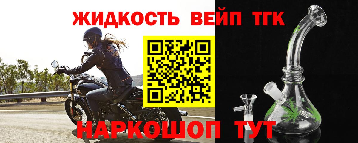 Сухой Лог  ТГК THC oil  Дистиллят ТГК THC oil  закладка  Вход с VPN 