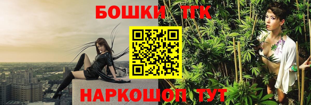 Канабис план  Вход с VPN  Сухой Лог  Шишки марихуана планчик 